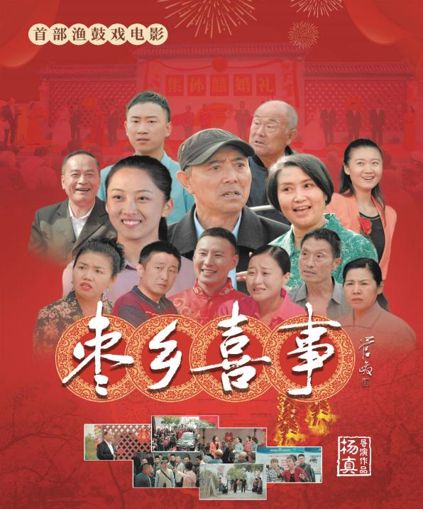 多彩滨州迎双节 文旅好礼乐不停│趣游沾化，玩转黄金周：十一文旅活动超全攻略！
