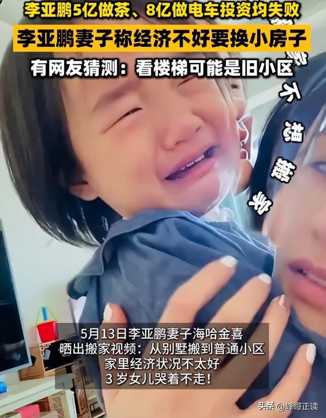 李亚鹏官宣离婚不到24小时，令人恶心的一幕发生了，汪峰也遭殃
