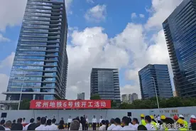 重磅官宣！常州地铁6号线正式开工！图片