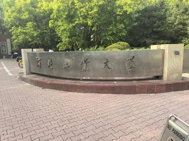 天津游记（上）