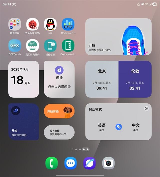 215克全球最轻！三星Galaxy Z Fold7全面评测：新一代折叠霸主诞生