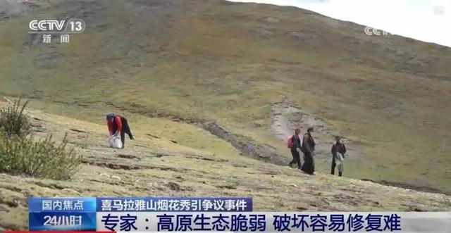 雪山“升龙”烟花后，全网吵翻天，当地人在默默捡垃圾！