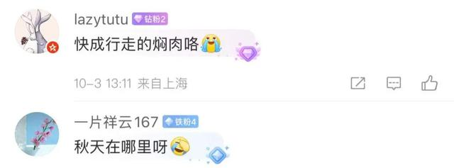 今天18时前这些人员全部撤离！确认已升级！当地最新提醒↗