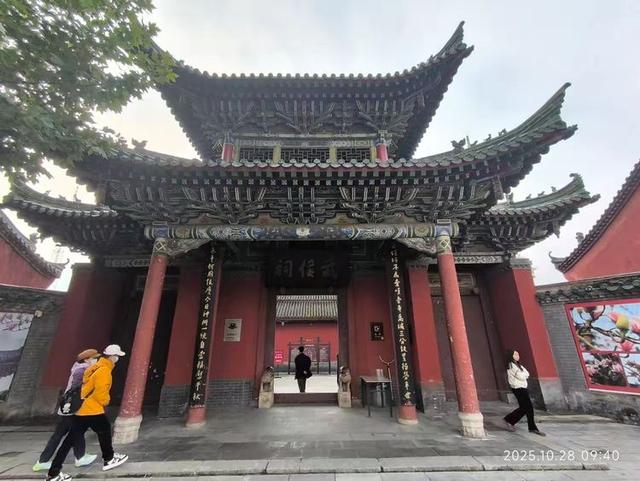 参观勉县武侯祠