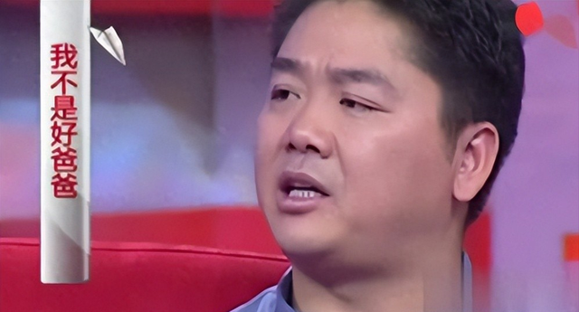 亲情重要还是金钱重要？就算如今的刘强东，面对儿子时也充满遗憾