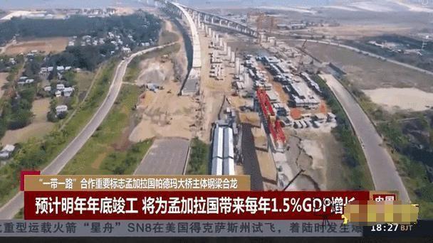 孟加拉国赚翻了，四处炫耀中国造的大桥，开通当天过路费破千万