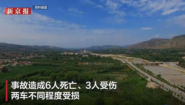 乌玛高速甘肃境内发生交通事故致6死3伤：一轿车撞上对向车道车辆