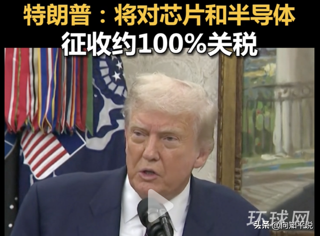 莫迪首度回应遭美50%关税重锤