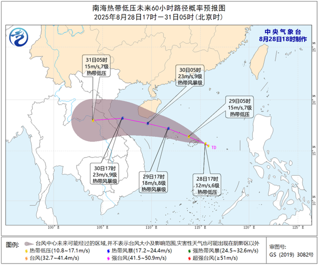 今年第14号台风或将生成