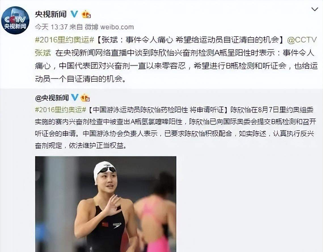 连娶3位徒弟，将奥运冠军变主妇，毁掉队员前途的他能有多离谱？