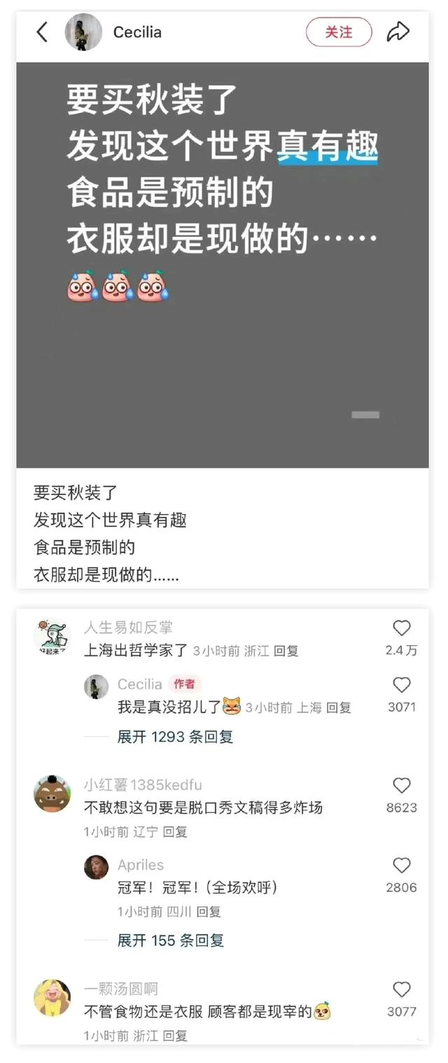 今日笑话：不就是洗衣服吗