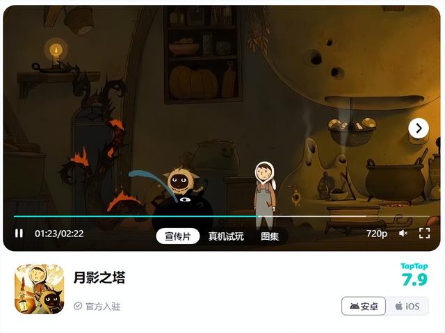 8 月游戏清单「新手游最值得体验排名」TOP 22