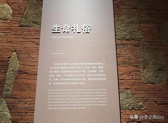悠游泉州⑤:中国闽台缘博物馆、西湖公园（2025.2.7）