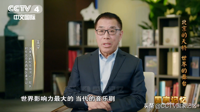 从一座桥到“世界的舞台”：北京中轴线上的文化金字招牌