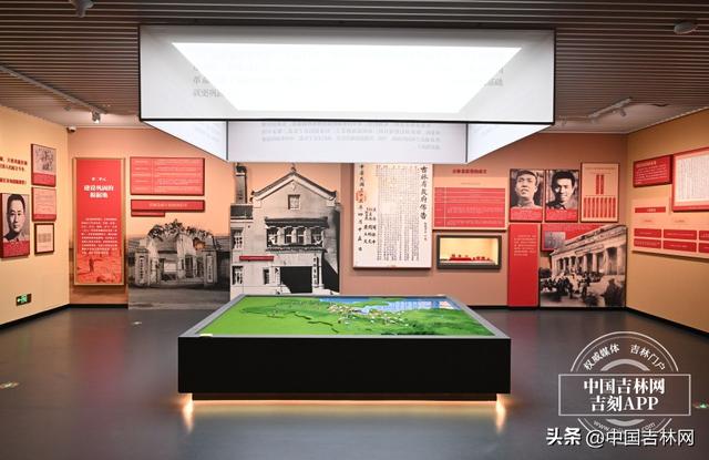 铭记历史、开创未来——走进吉林省近现代史展览｜吉林的历史，这次讲透了！