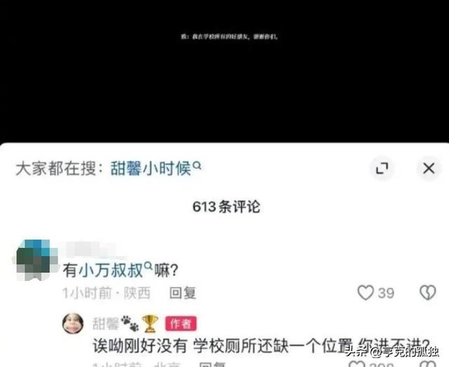 李小璐：年轻时管不住下半身，如今让自己的女儿买了单，她后悔么