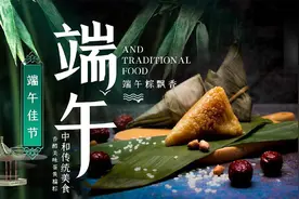 2024年最新端午节放假通知，不调休不免费，4件大事提前做好准备图片