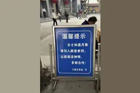 女子月经期间道观拜神为何会被禁止？图片