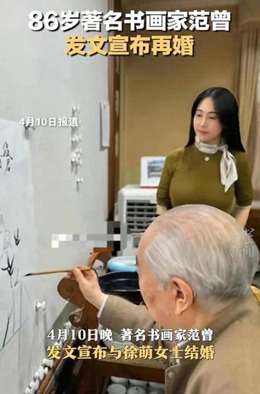和朋友妻子偷情10年，北京庄园让给继子，难怪范曾亲女儿撕破脸