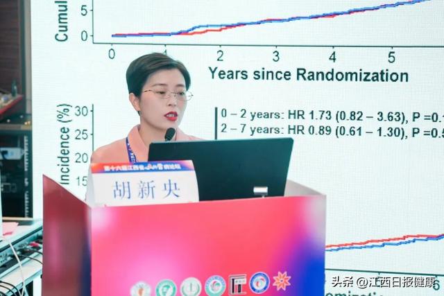 第十六届江西省心血管病论坛圆满落幕：传承与创新共谱“江西心力量”新篇章