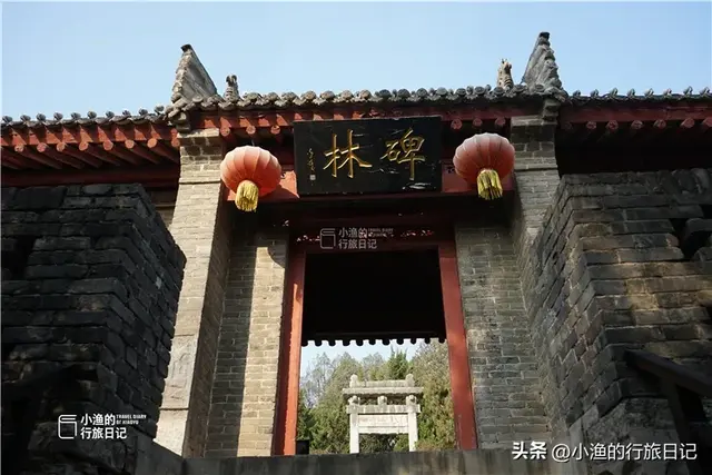 除了西安碑林，陕西这座宝藏碑林同样值得去！鲁迅也是它“粉丝”