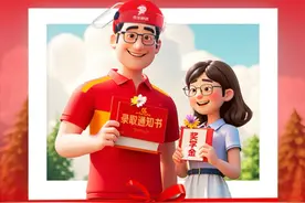 京东为骑手子女设立教育基金，考上好大学奖2万！图片