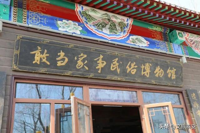 母亲节+护士节，泰山石敢当景区三天免票！