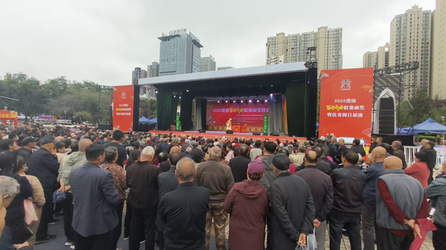 精彩活动轮番登场，渭南文旅亮点纷呈！