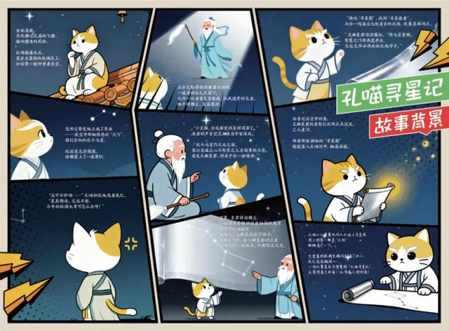 这个周末，到孔庙来淘书吧！