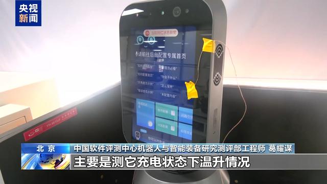 能倒水会聊天！保姆机器人亮相，满足家庭照护需求