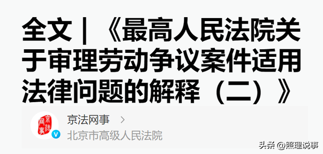 注意！9月1日社保新规施行，事关养老金缴纳，这个做法行不通了