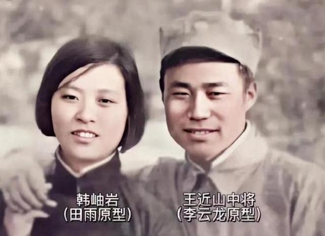 2007年，韩岫岩因病去世，临终前最后一句话：王近山是我的好朋友