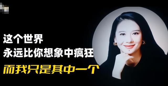 被美国罚款531亿，身家仍2300亿，前华人首富背后的女人是谁