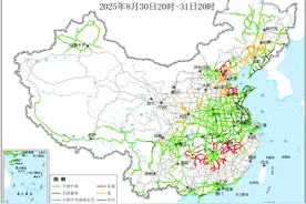 全国公路气象预报 | 这些路段有大到暴雨，出行请注意安全图片