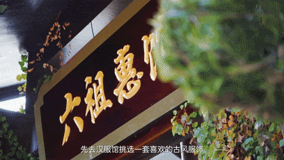 5分钟到达新兴南站！凭高铁票住房享9折优惠、泡汤泉低至¥48元/人！来禅域小镇玩转两天一夜！