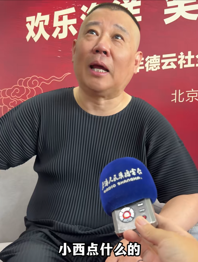 郭德纲、于谦官宣！从上海出发，5000人一起同吃同住，网友：太戳我爸妈！