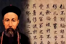 曾国藩：不管跟谁聊天，都尽量少聊这3点，才是真聪明！图片