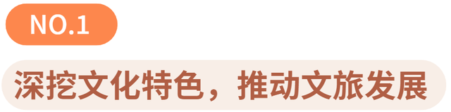 激活城市记忆！展陈设计如何创新成为文旅新爆点？