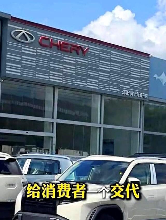 销量造假惊曝！新势力车企大规模关店停产！
