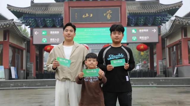 沂蒙山龟蒙景区以文旅融合创新实践"激活蒙山"战略