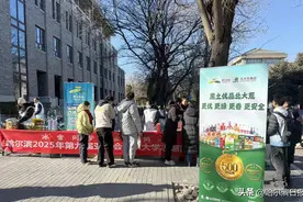 “黑土优品·北大荒”优质农产品亮相北京大学校园图片