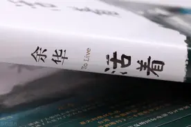 余华和他的朋友们图片