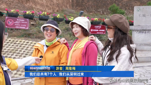 朔州：让家住在公园里