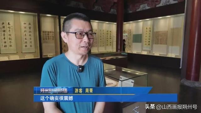 朔州：崇福寺旅游火爆