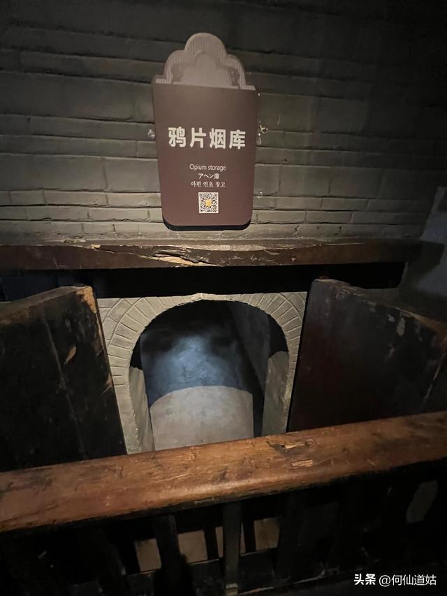大地主刘文彩的老公馆