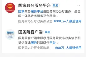 异地城乡医保如何开通和使用，看这篇就够了！图片