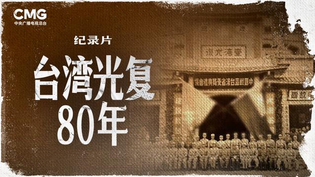 蒋万安再次亮明立场，坚持反对两岸统一，郑丽文也让大陆寒心了