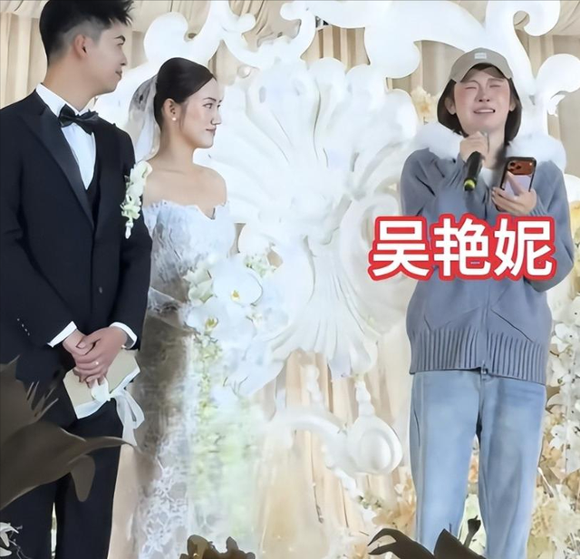 里子面子全丢了！吴艳妮出席姐姐婚礼抢尽风头	，体面被撕个粉碎