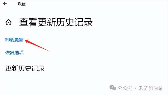 点了关机，电脑却自动重启？微软工程师亲授3招根治！