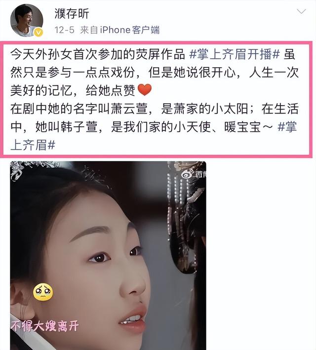 资本家的丑孩子收手吧！长得丑演戏烂，爹妈捧不红 别来祸祸观众了